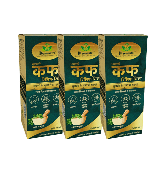 Dhanwantri Kuff Relief Syrup(100ml Each)