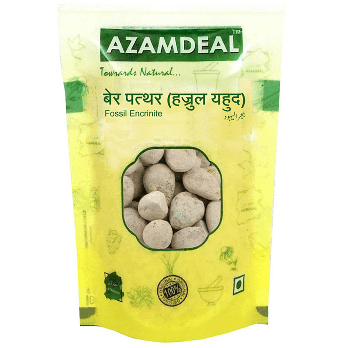 Azamdeal Ber Pathar (Hajrul Yahud)