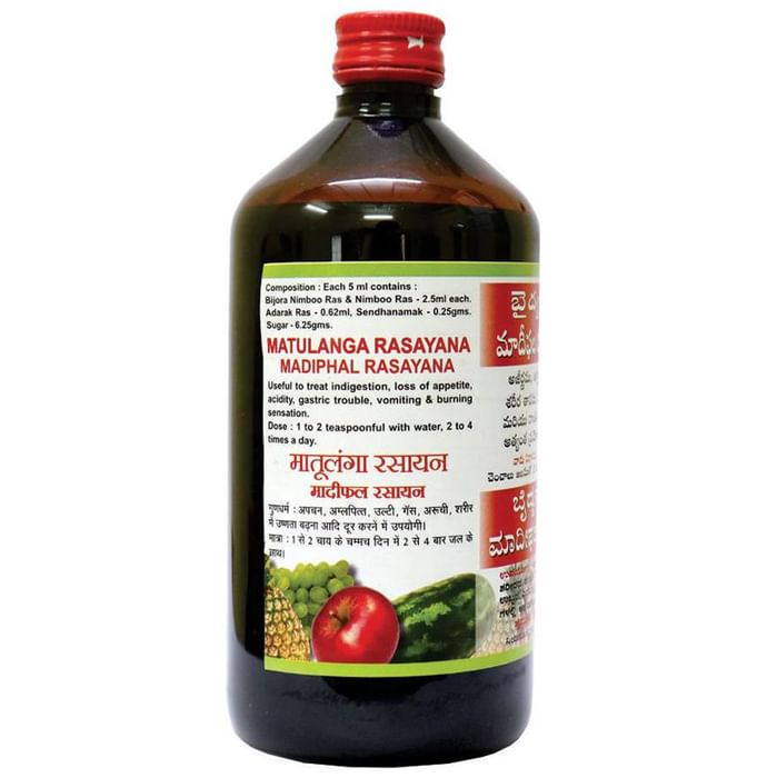 Baidyanath (Nagpur) Matulanga Rasayana (Madiphal Rasayana)