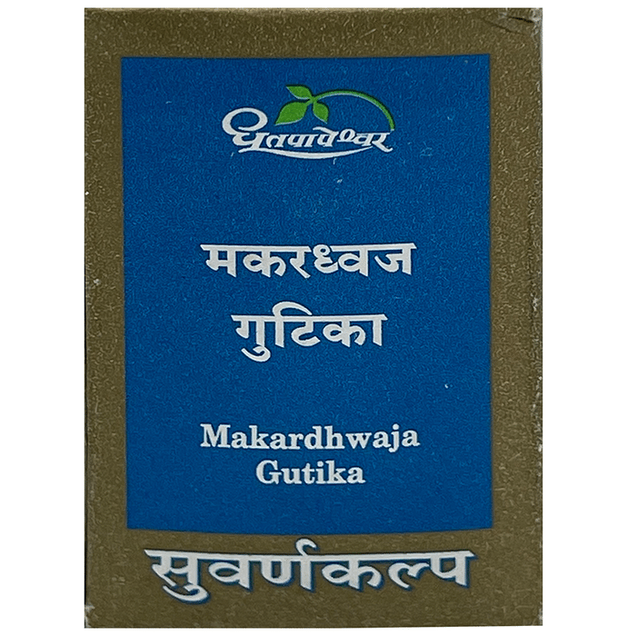 Dhootapapeshwar Makardhwaja Gutika
