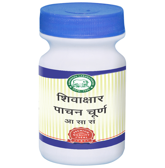 Kamdhenu Laboratories Shivakshar Pachan Churna