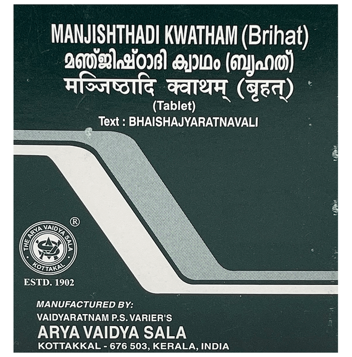 Kottakkal Ayurveda Manjishthadi Kwatham (Brihat) Tablet