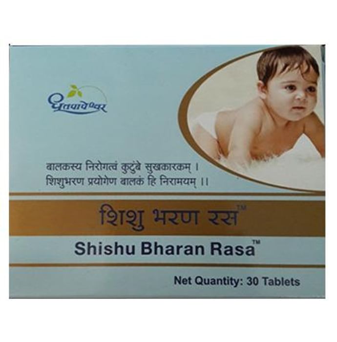 Dhootapapeshwar Shishu Bharan Rasa