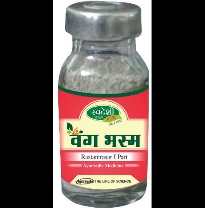 Swadeshi Vang Bhasma