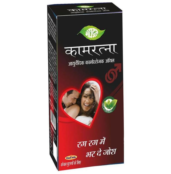 Meghdoot Kamratna Ayurvedic Medicated Oil