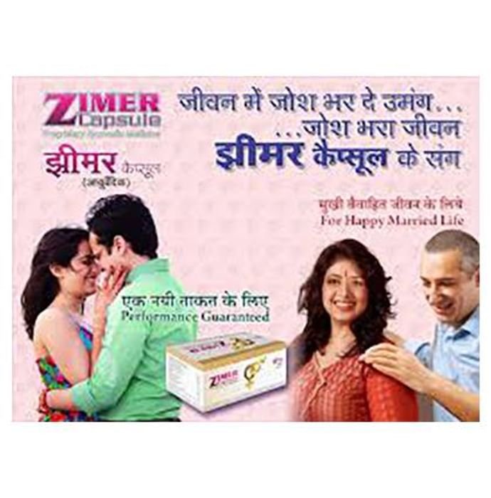Zimer Capsule