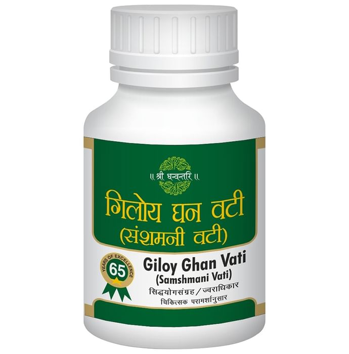 SDH Naturals Giloy Ghan Vati (Samshmani Vati)