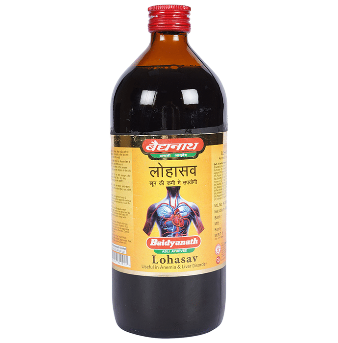 Baidyanath (Jhansi) Lohasav