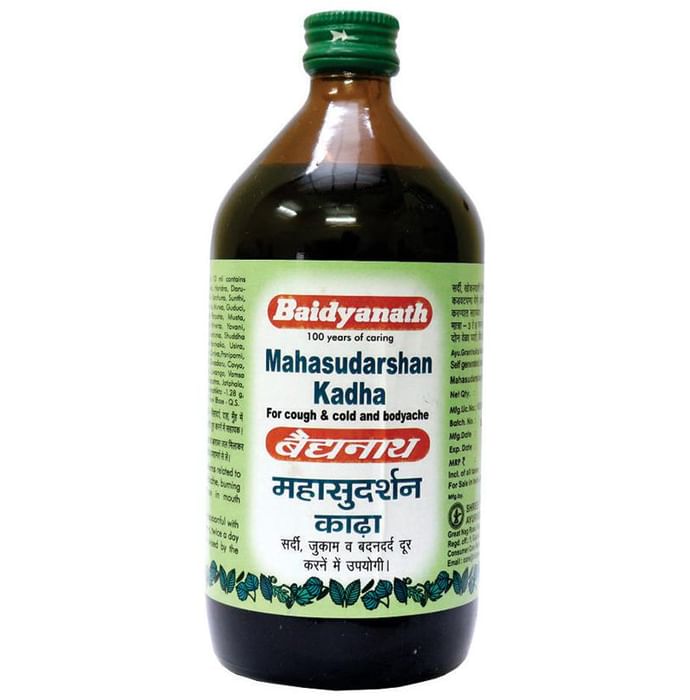 Baidyanath (Nagpur) Mahasudarshan Kadha