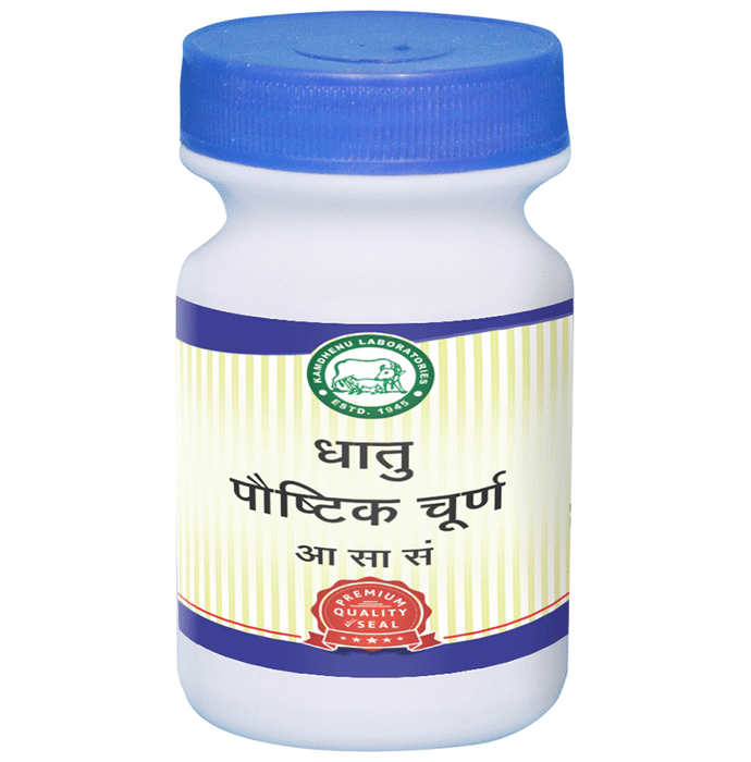 Kamdhenu Laboratories Dhatupaushtik Churna