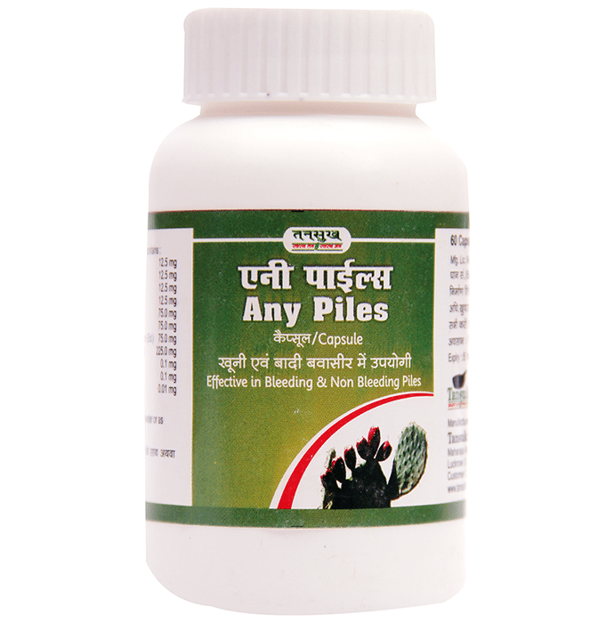 Tansukh Any Piles Capsule