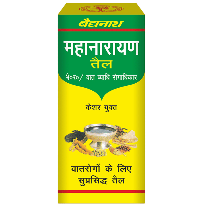 Baidyanath (Noida) Mahanarayan Tel