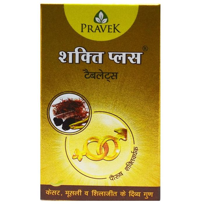 Pravek Shakti Plus Tablet