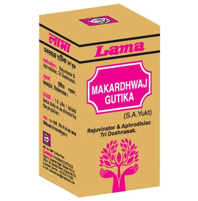 Lama Makardhwaj Gutika (S.A. Yukt)