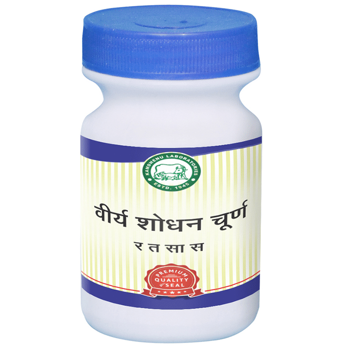 Kamdhenu Laboratories Virya Shodhan Churna