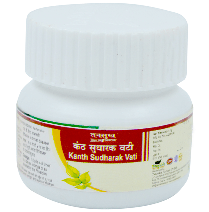 Tansukh Kanth Sudharak Vati