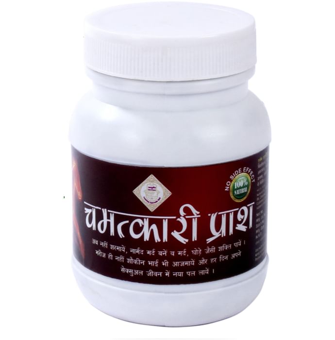 Luxurious Chamatkari Prasha