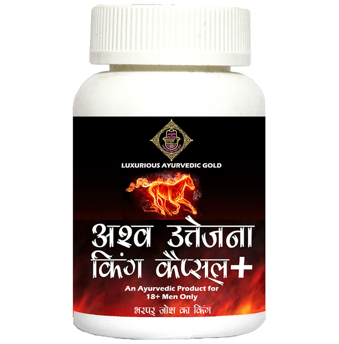 Luxurious Ashwa Uttejna King Capsule