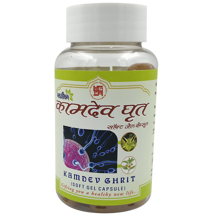 Navjeewan Kamdev Ghrit Soft Gel