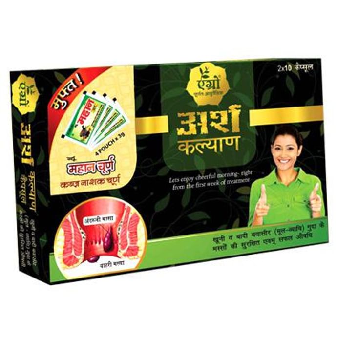 Arsh Kalyan Capsule