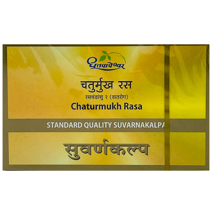 Dhootapapeshwar Chaturmukh Rasa Standard Quality Suvarnakalpa Tablet