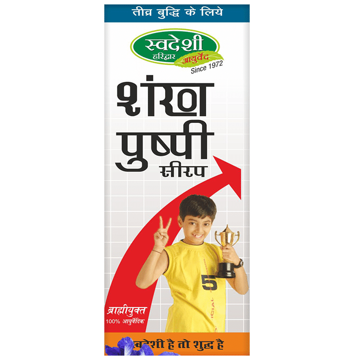 Swadeshi Shankha Pushpi Syrup