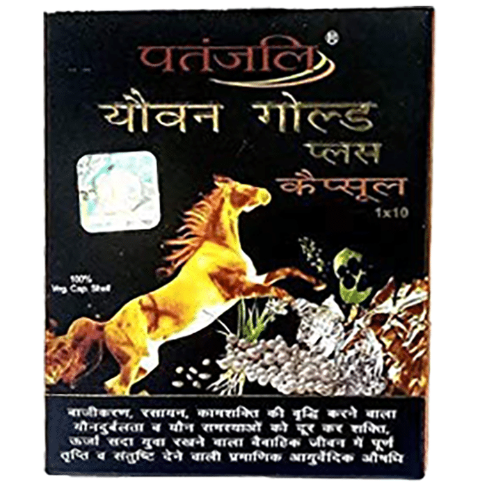 Patanjali Ayurveda Youvan Gold Plus Capsule