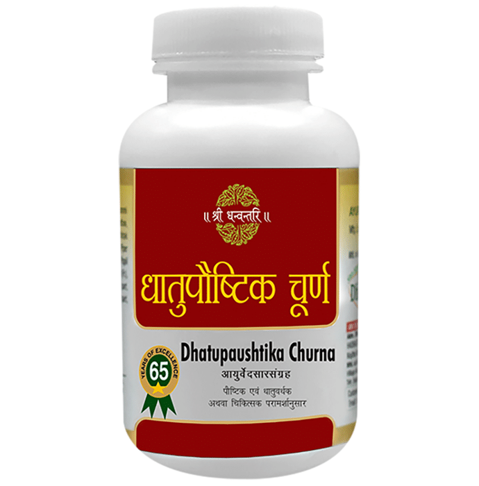 SDH Naturals Dhatupaushtika Churna