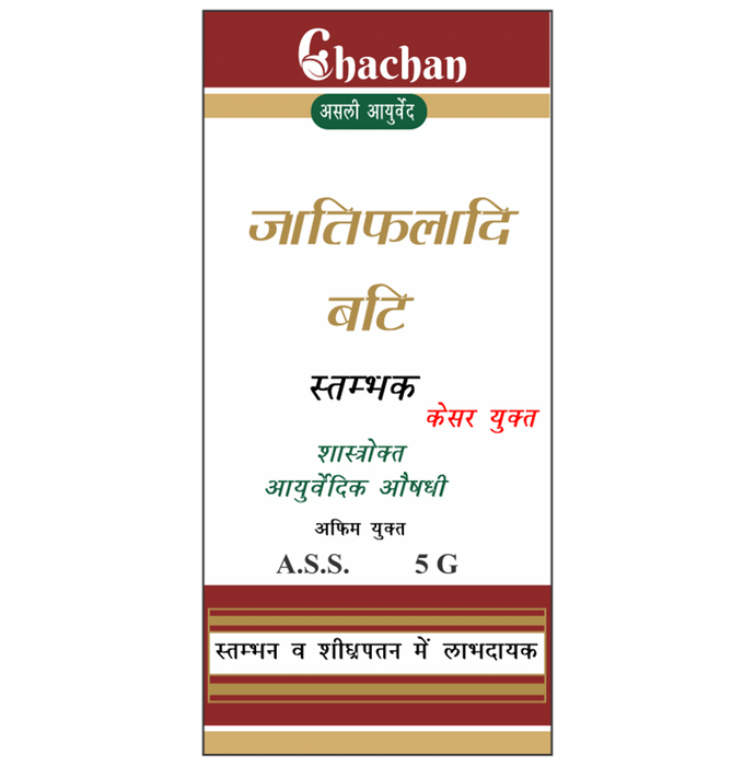 Chachan Jatiphaladi Vati Stambhak Tablet with Kesar