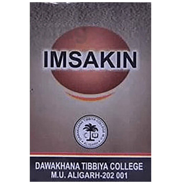 AMU Dawakhana Imsakin