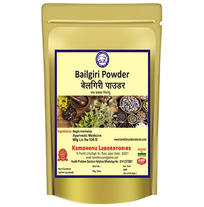 Kamdhenu Laboratories Bailgiri Powder