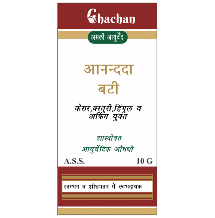 Chachan Aananda Vati