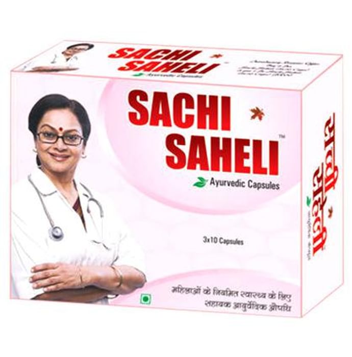 Sachi Saheli Capsule