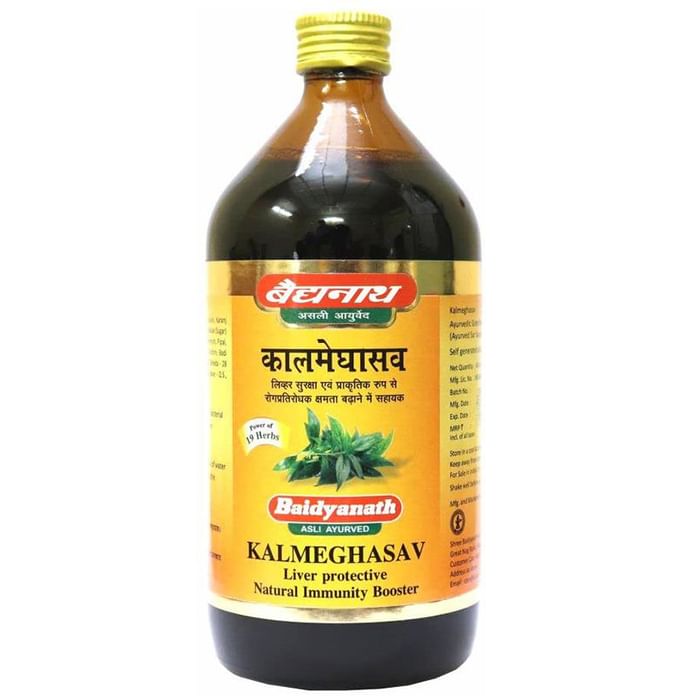 Baidyanath (Nagpur) Kalmeghasav