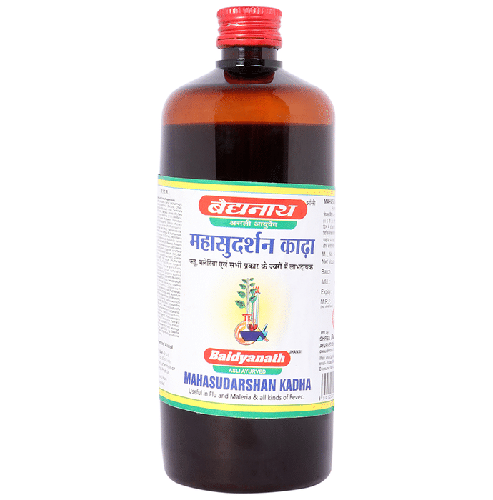 Baidyanath (Jhansi) Mahasudarshan Kadha