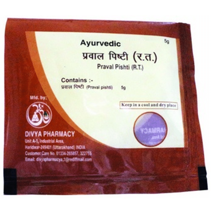 Patanjali Divya Praval Pishti