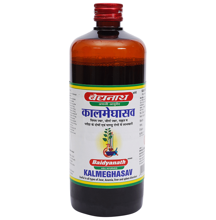 Baidyanath (Jhansi) Kalmeghasav