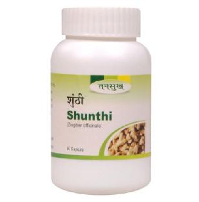 Tansukh Shunthi Capsule