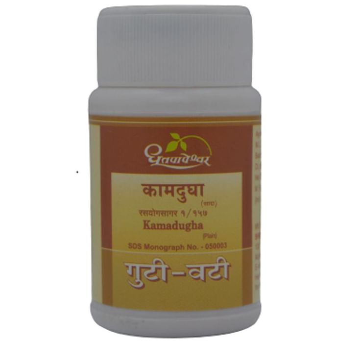 Dhootapapeshwar Kamadugha Bhasma