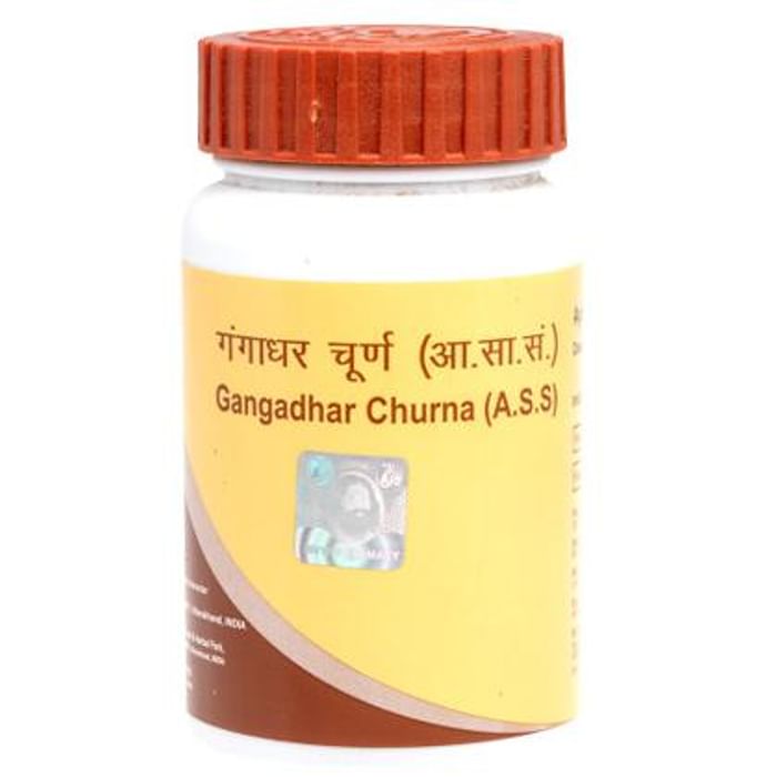 Patanjali Divya Gangadhar Churna