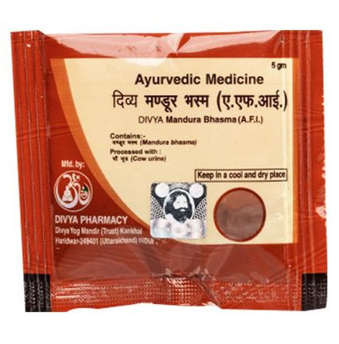 Patanjali Divya Mandura Bhasma
