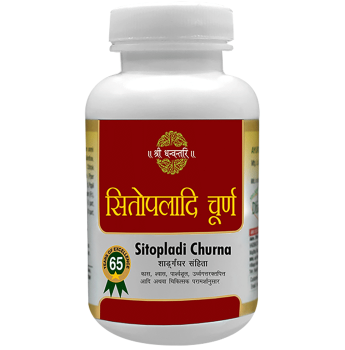 SDH Naturals Sitopladi Churna