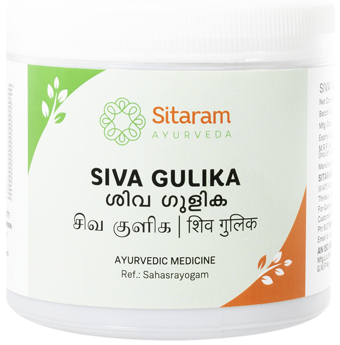 Sitaram Ayurveda Siva Gulika