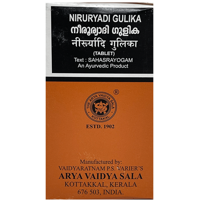 Kottakkal Ayurveda Niruryadi Gulika Tablet