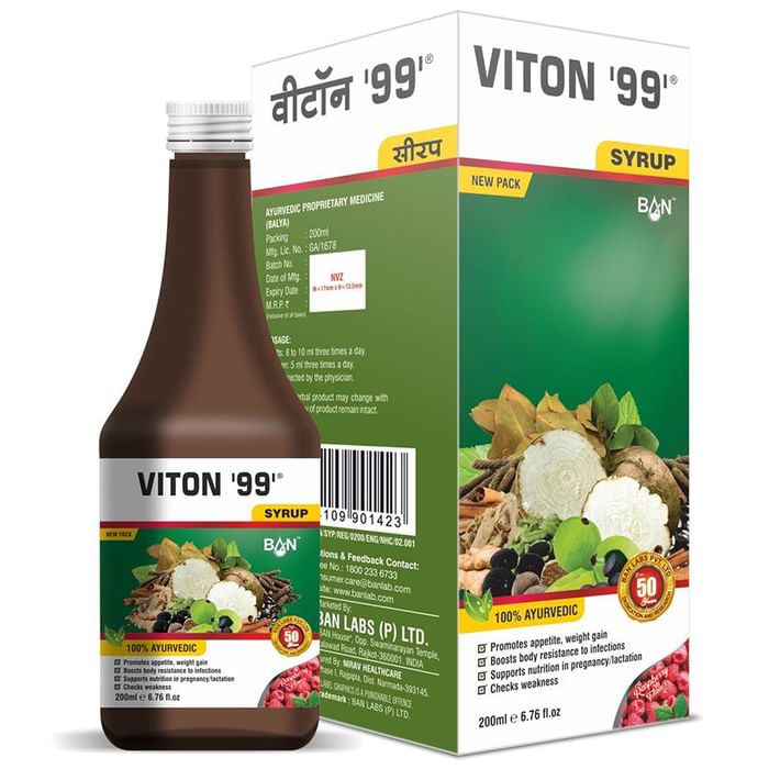 Viton 99 Syrup Raspberry