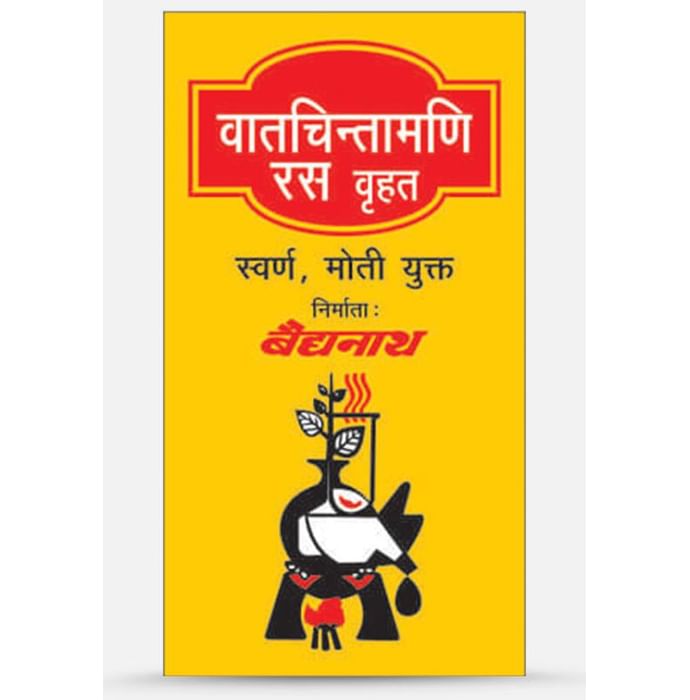 Baidyanath Vatachintamani Ras Vrihat With Gold and Pearl Tablet