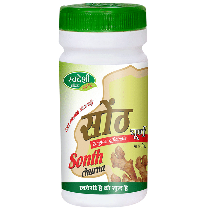 Swadeshi Sonth Churna