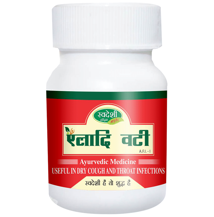 Swadeshi Eladi Vati
