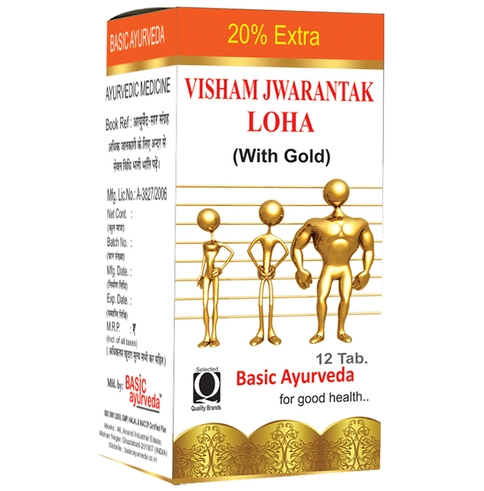 Basic Ayurveda Visham Jwarantak Loha with Gold