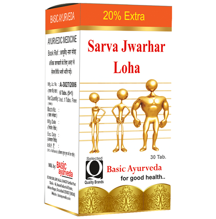 Basic Ayurveda Sarva Jwarhar Loh with Gold